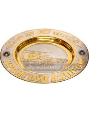 Купить тарель подарочную
