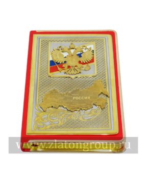 Ежедневник эксклюзивный "РФ"